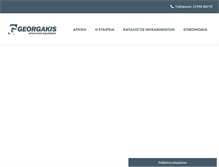 Tablet Screenshot of georgakisinox.com